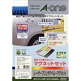エーワン レーザー用屋外でも使えるタイプマグネット 31037
