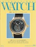 インターナショナル・リスト・ウォッチ No.66 (別冊CG)