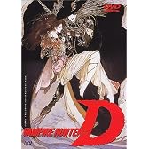 吸血鬼ハンターD [DVD]