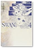 SWAN-���� 4 ������
