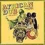 African Dub-All-Mighty Box