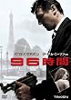 96時間 [DVD]