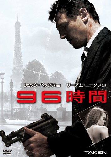 96���� [DVD]