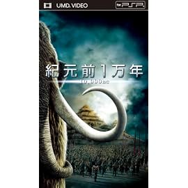 紀元前1万年