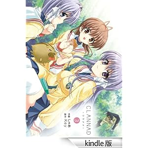 CLANNAD-�N���i�h-(3) �d���R�~�b�N�X