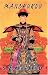 Book Manchukou