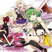 EXIT TUNES PRESENTS Vocaloextra (ボカロエクストラ) feat. GUMI、IA、MAYU (ジャケットイラストレーター:藤真拓哉)(数量限定オリジナルマウスパッド&ストラップ付)