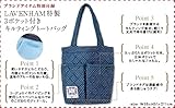 LAVENHAM 2011-12 AUTUMN/WINTER COLLECTION (e-MOOK) (e-MOOK 宝島社ブランドムック)-