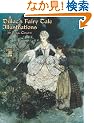 Dulac's Fairy Tale Illustrations in Full Color (Dover Fine Art, History of Art)