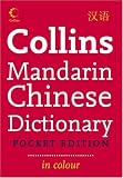 Collins Chinese Pocket Dictionary (Collins Pocket Dictionary)