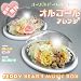 送料無料 プリザーブドフラワーのオルゴール「星に願いを」 母の日・お祝い・プレゼントに (オレンジ)