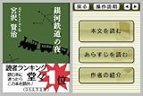 �wDS���w�S�W�x���g�債�Č���