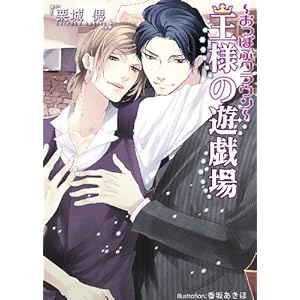 ~�����ςԃN���E��~ ���l�̗V�Y�� (�v���`�i����)