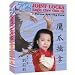 72 Joint Locks Eagle Claw Chin Na