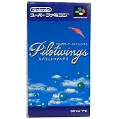 パイロットウイングス