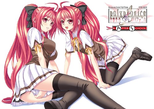神曲奏界ポリフォニカ アフタースクール パーフェクトエディション （予約キャンペーン特典：ポリフォニカ・スペシャルコレクションCD付き）