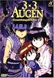 3 x 3 Augen - Gesamtausgabe (OmU)  [2 DVDs]