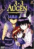 3x3 Augen
