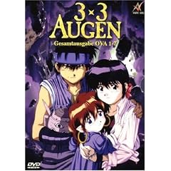 3 x 3 Augen DVD Box (2 DVDs)