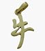 10 Karat Yellow Gold Chinese OX Zodiac Pendant