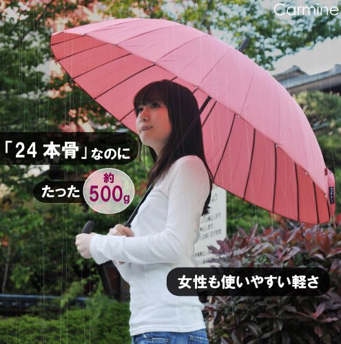 MABUベーシック【超軽量】24本骨傘 オランジュ(オレンジ系)