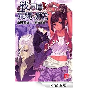 �키�i���ƍr��̕P�N�@�a�n�n�j�U �W�p�ЃX�[�p�[�_�b�V������