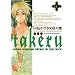 takeru 4 (BLADE COMICS)