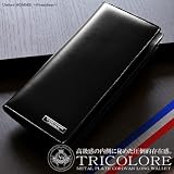 ユナイテッドオム・プレジデント United HOMME-President- 二つ折り長財布 トリコロール×コードバン