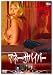 マネー・サバイバー 遺産争奪ゲーム [DVD]