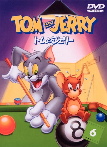 トムとジェリー VOL.6 [DVD] by TVアニメ【期間生産限定版: