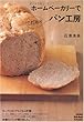 �z�[���x�[�J���[�ł������p���H�[&nbsp;(Seishun&nbsp;Style&nbsp;Book)