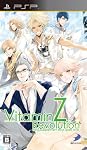 VitaminZ Revolution 通常版