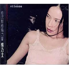 silence (��p��)