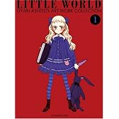 大槍葦人自選画集 LITTLE WORLD 【書籍】