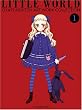 大槍葦人自選画集 LITTLE WORLD 【書籍】