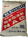 マノール粉末防凍剤NAC　モルタル、コンクリート早強・防凍用　(1.2kg×5袋入)