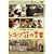 �g�L�����̐t [DVD]