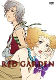 RED GARDEN DVD BOX 1