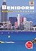 Benidorm: Mini GuideでAmazonアフィリエイトツール