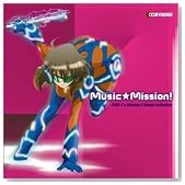 Music��Mission�ICODE-E��Mission-E Sound collection�̃C���[�W���g�傷��