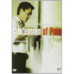 Confession Of Pain