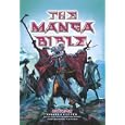 The Manga Bible - Extreme (Deluxe Edition)