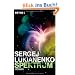 Spektrum: Roman