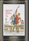 Damon And Pythias (1962)
