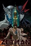 ZETMAN 500���[�W�s�[�X JIN & KOUGA(�W��&�R�E�K) 500-L132