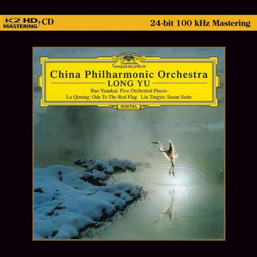 Produkt-Bild: Chinese Orchestral Works