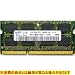 �T���X�� 1333D3N-2G-S PC10600 DDR3 2GB �T���X�������m�[�g�p������ ��DDR3 204pin SO-DIMM