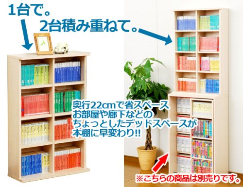Cover image : YAMAZEN 薄型本棚(幅60) CSBS-9060SO(NOK) ナチュラルオーク