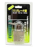 アイアイ Hiグレード錠 スチール 45mm FE-041