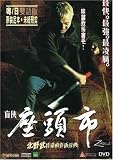 Zatoichi